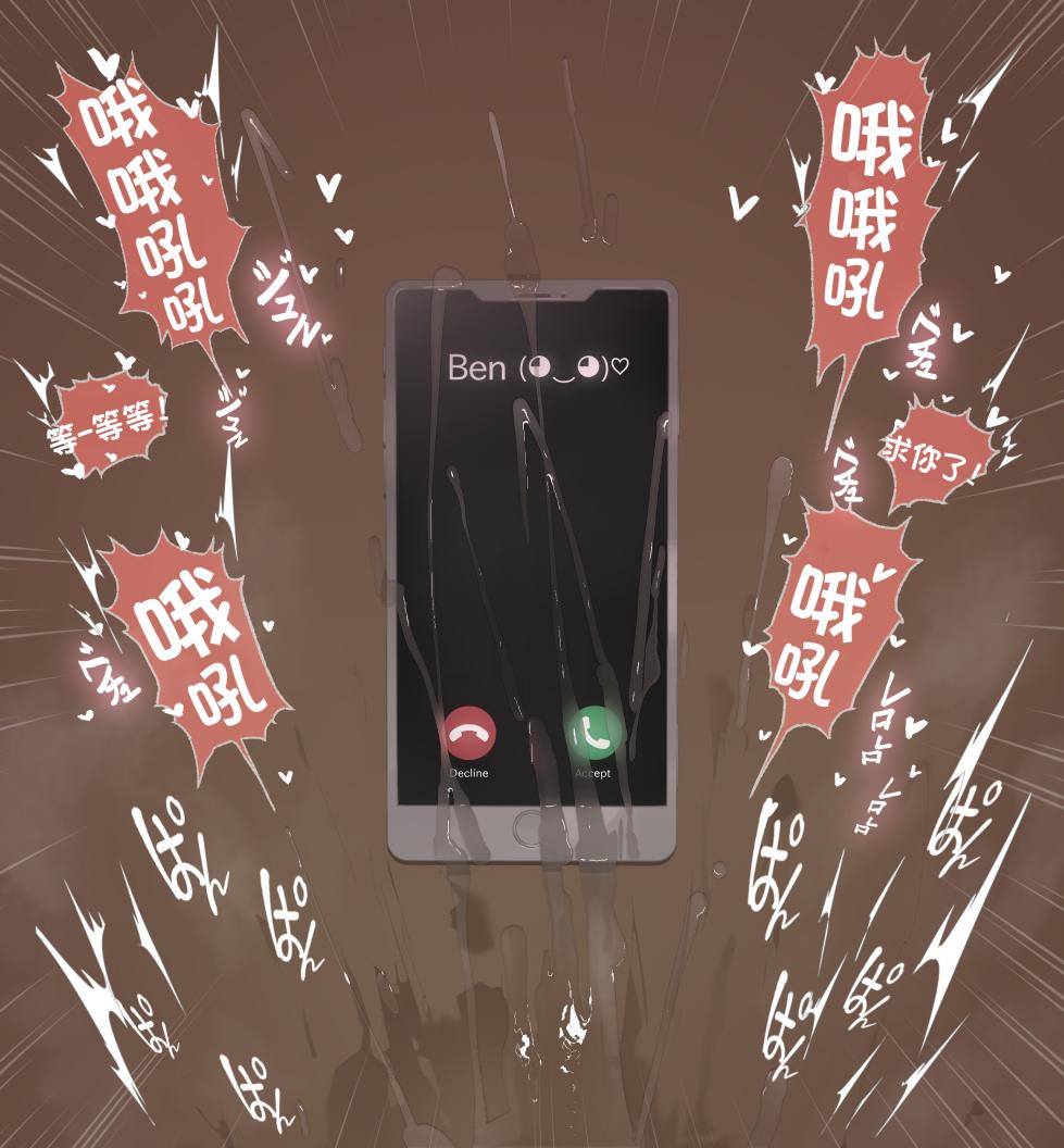 [SORA] Abigail [翻车鱼个人汉化] - Page 10