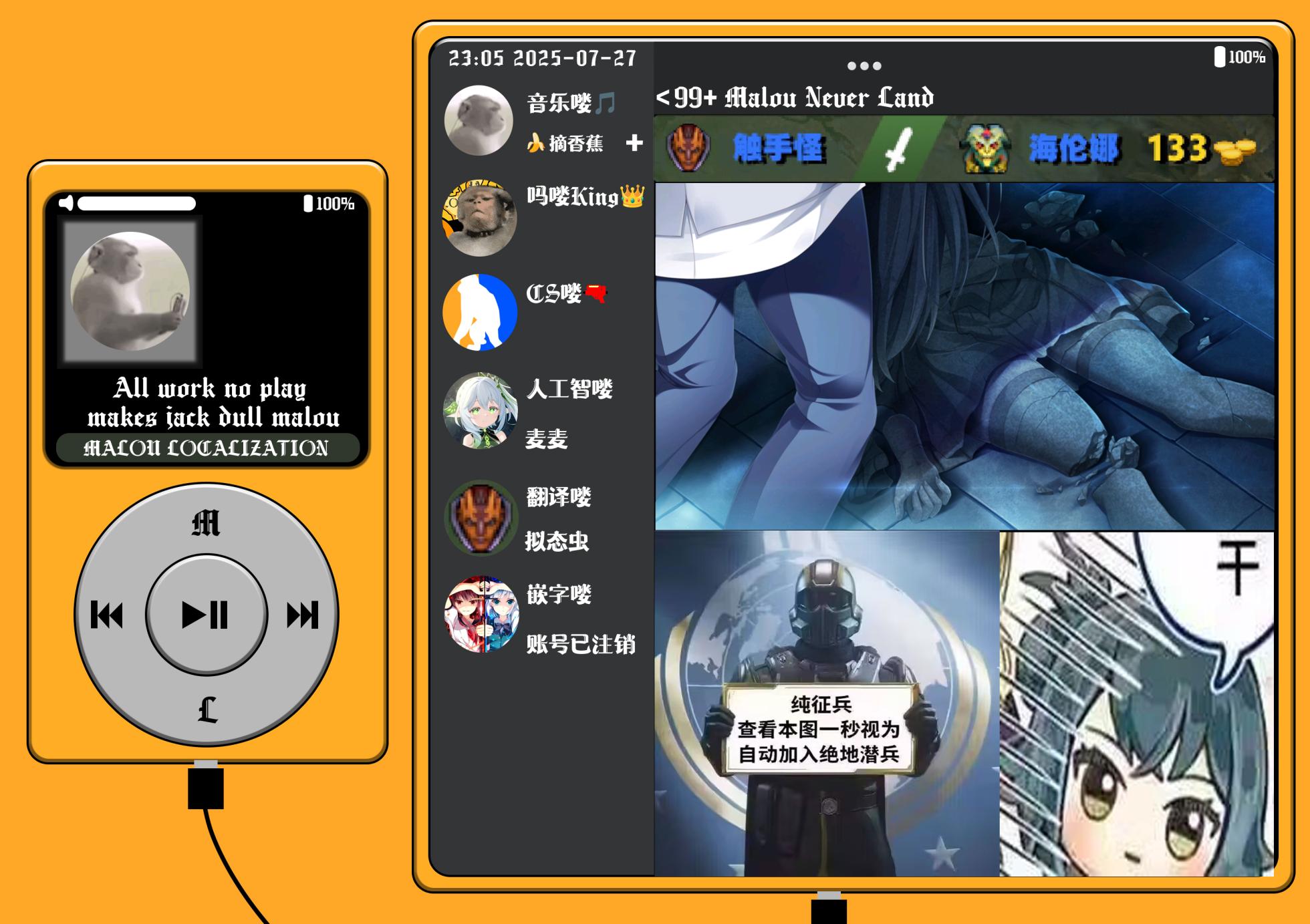 [Aoba no kisetsu] Sister ga shokusyu ni kanzen haibokushitte shikasuru hanashi | 修女彻底输给了触手并惨遭石化的故事 [中文翻译] [吗喽汉化组] - Page 35