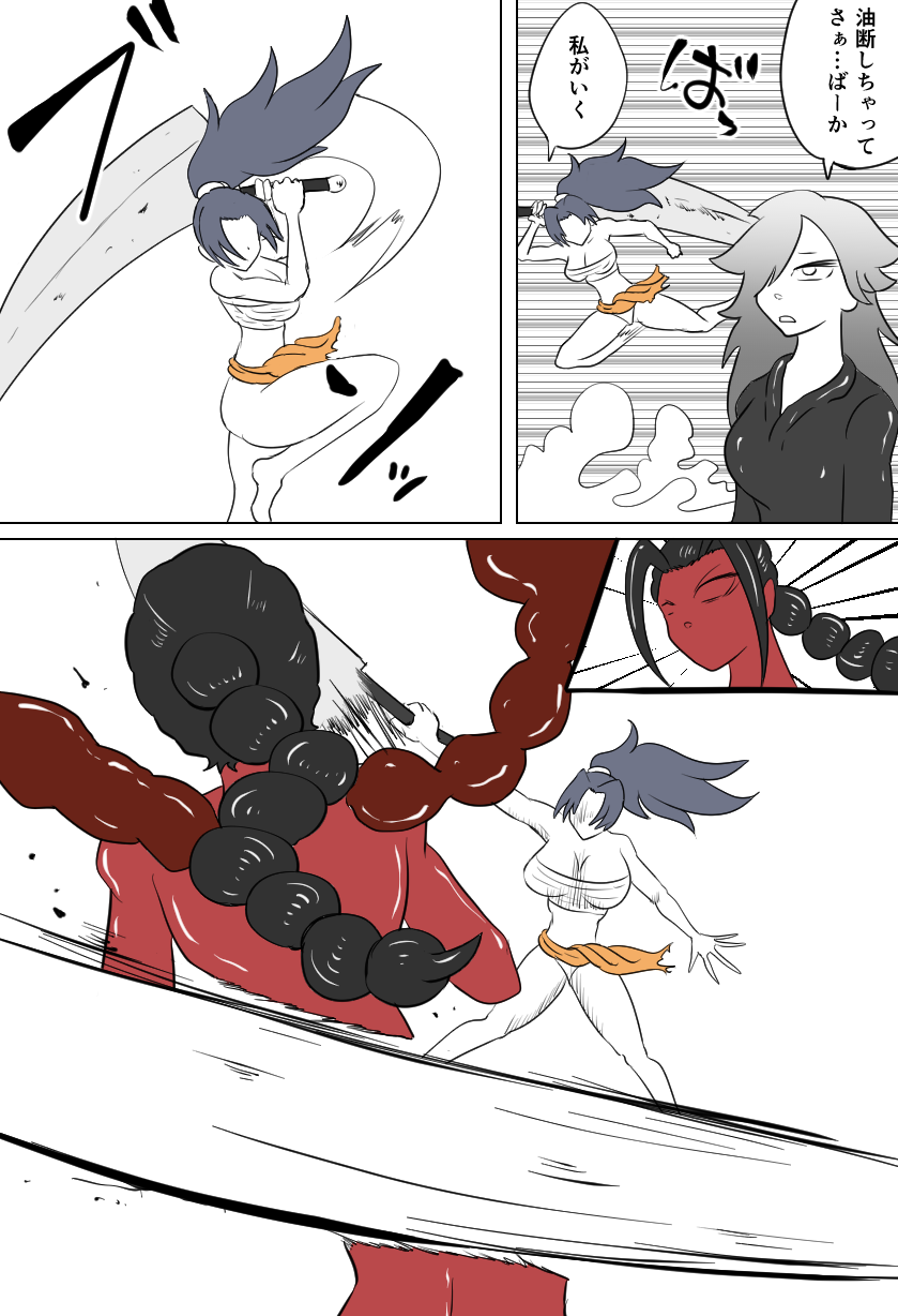 [Kara] くすぐり蠍の怪 - Page 5