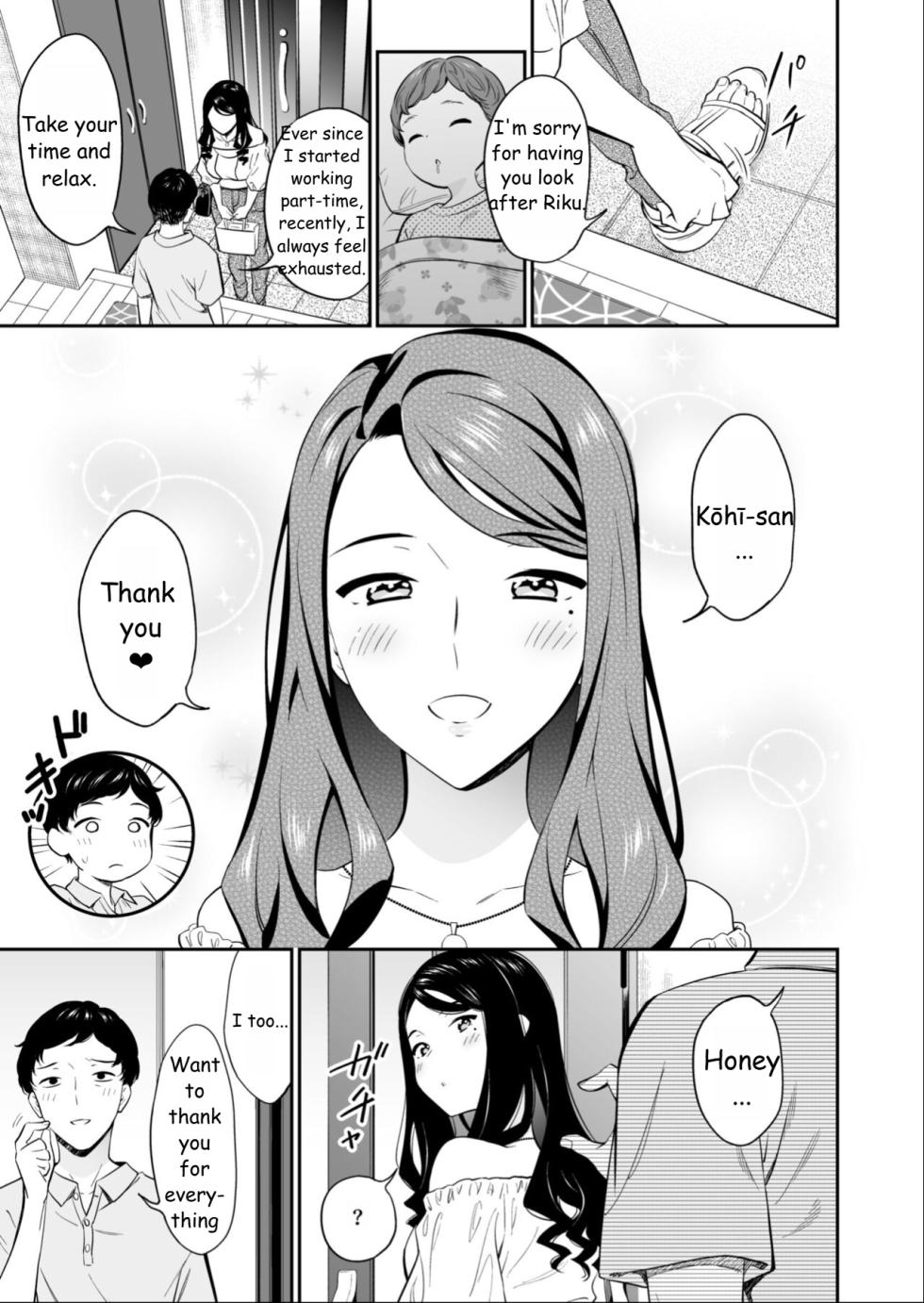 [End] Suki nano wa Anata dake... 3 [English] - Page 3