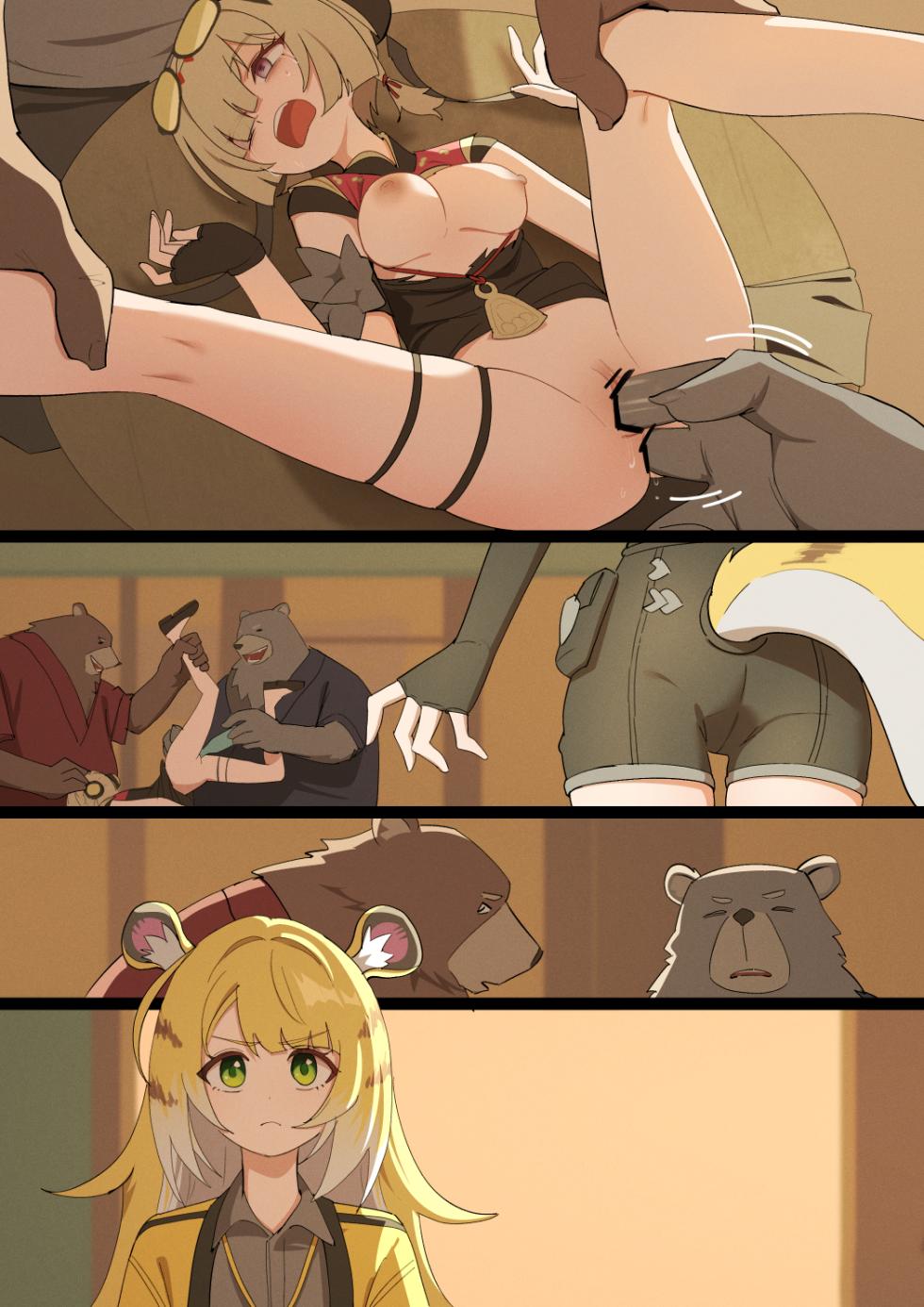 [やもも] 飲茶仙 (ゼンレスゾーンゼロ) - Page 6