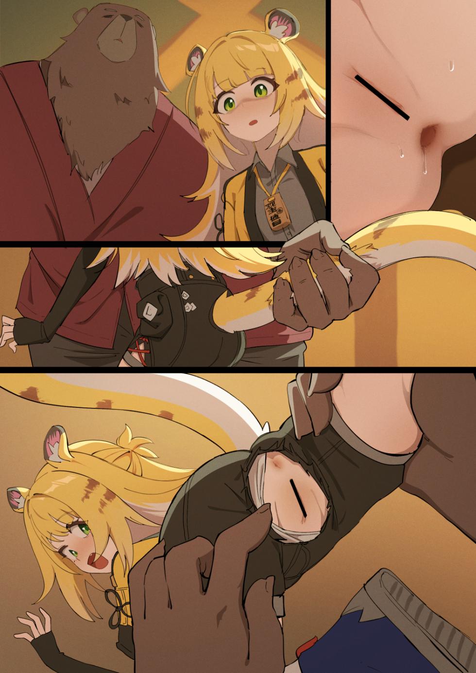 [やもも] 飲茶仙 (ゼンレスゾーンゼロ) - Page 8