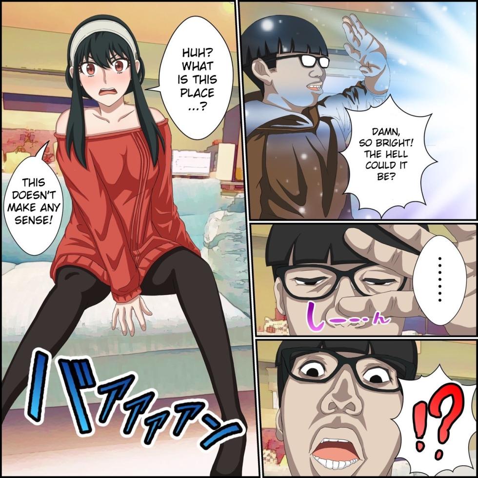 [Banana Style] Anime Chara to Seckle Dekiru Appli "Yor Forger Hen" | An App Where You Can Have Sex With Anime Characters【Yor Forger Compilation】(SPYxFAMILY) [English] - Page 3