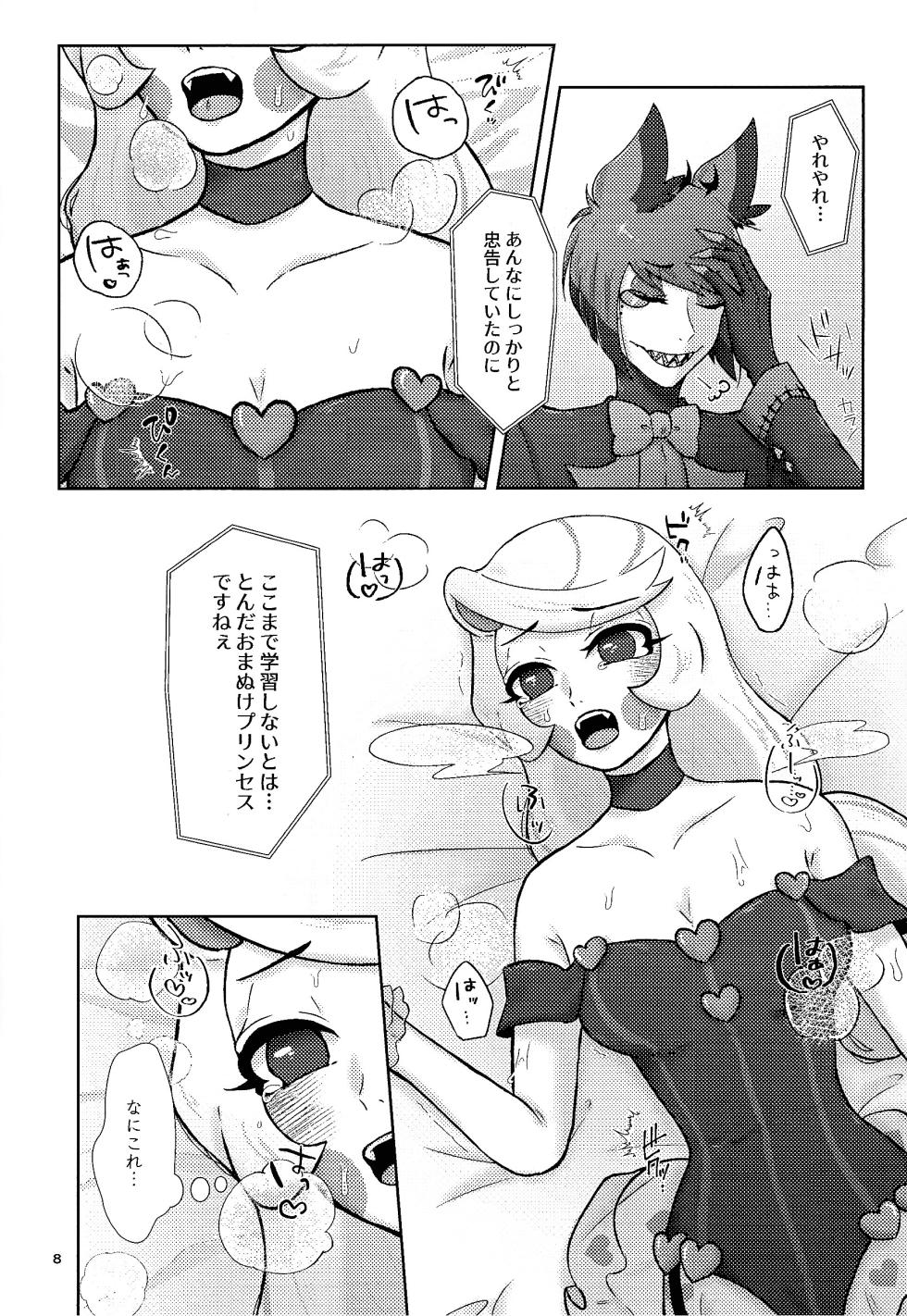(WELCOME TO SUPER HELL'S HOTEL 2025) [aB+Ni (Bia)] Finest Prey is (Hazbin Hotel) - Page 7