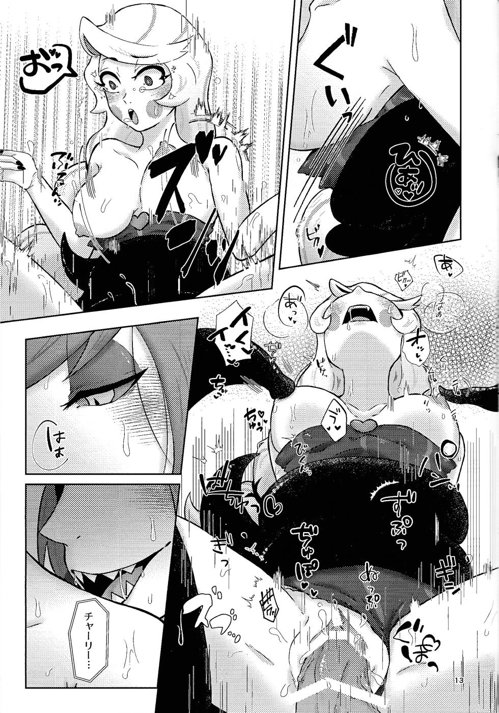 (WELCOME TO SUPER HELL'S HOTEL 2025) [aB+Ni (Bia)] Finest Prey is (Hazbin Hotel) - Page 12