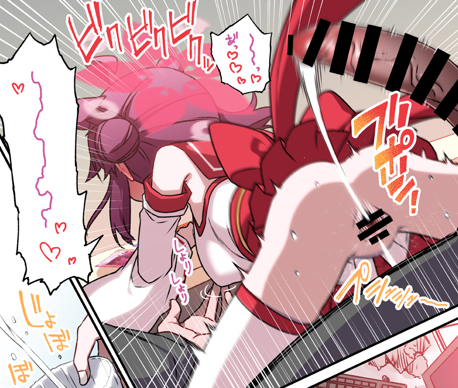 (C106) [一年戦争 (春夏秋冬鈴)] カエデと秘密のシャーレ当番 (ブルーアーカイブ) [Sample] - Page 2