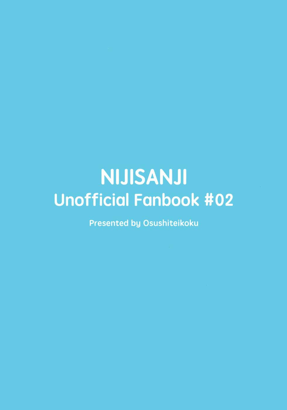 (#Nijisousaku 7) [Osushiteikoku (Hamachi)] Bimyouna Kankei no Oretachi ga Hajimete Love ni Iku Hanashi (Nijisanji)[Chinese][黑暗月光石] - Page 34