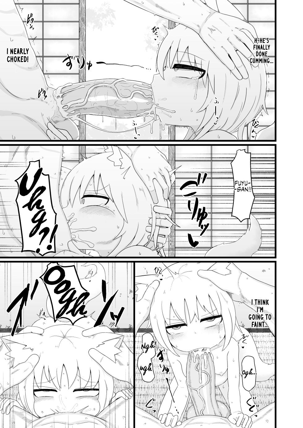 [LBL] Loli Baba Okaa-san wa Oshi ni Yowai 7 | My Loli Baba Mama is Weak to my Advances 7 [English] [Decensored] {Chrysanthemum} - Page 12