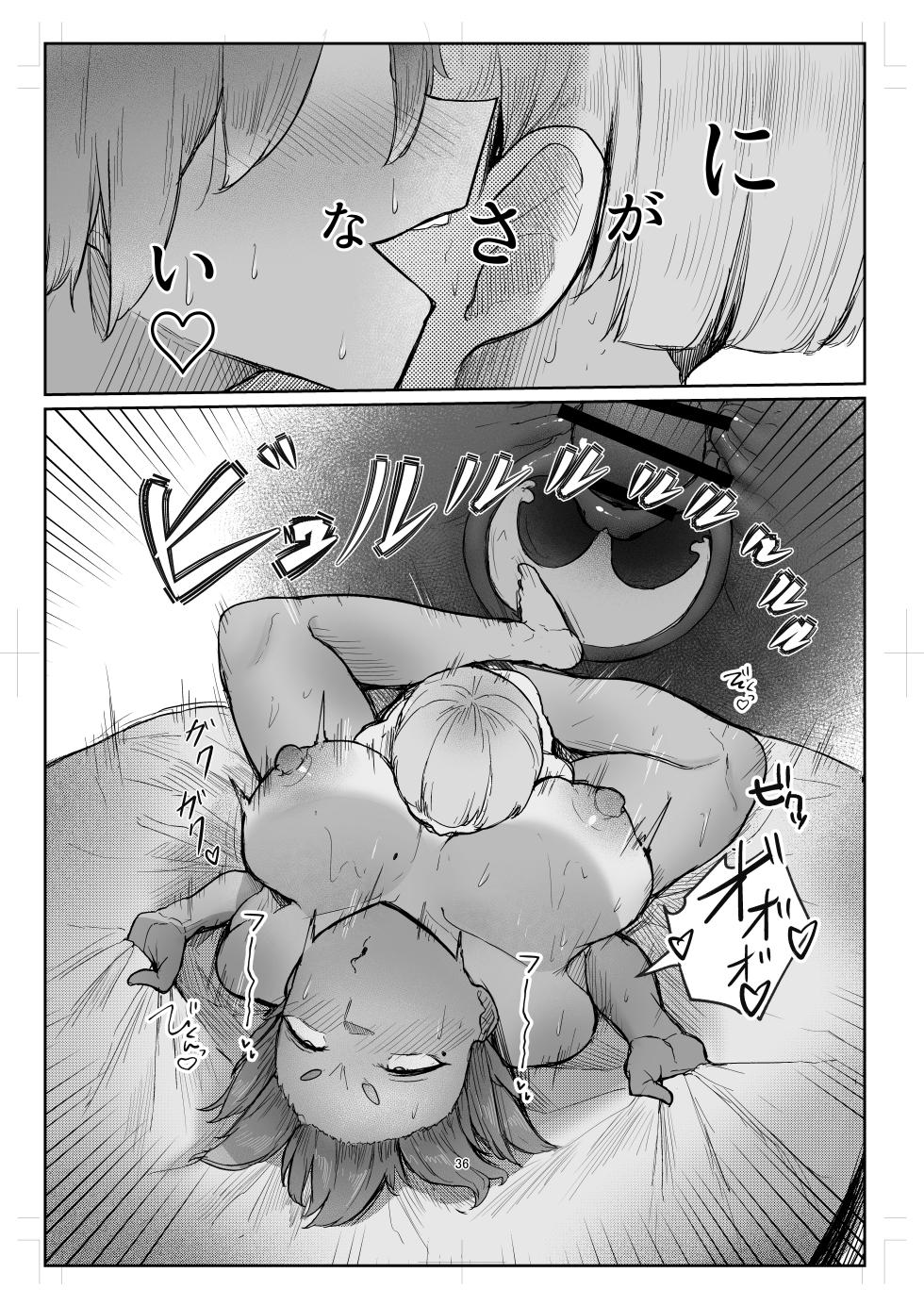 [Rokkotsu-san (Abara-kun)] Watashi no Omocha-kun 2 - Page 36