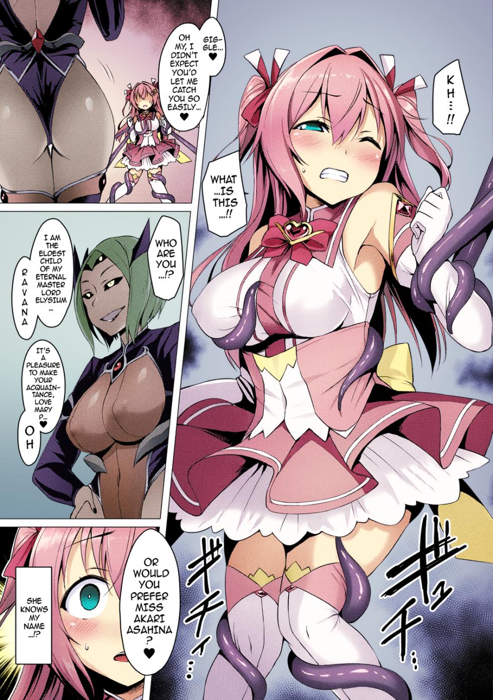 [Satou Kuuki] Aisei Tenshi Love Mary ～Akusei Jutai～ | The Archangel of Love, Love Mary ~Malignant Corruption~ [English] {darknight} {Hen_Colorist} {UnderhillTH} [Decensored] [Colorized] [Digital] - Page 13