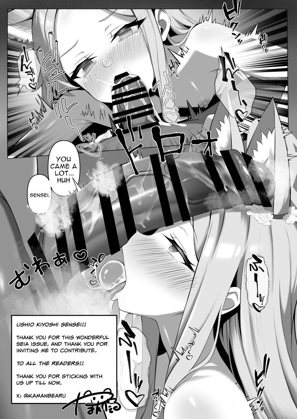 [Shiosai (Ushio Kiyoshi)] Shirayuri no Mitsugetsu | BlissFul Honeymoon (Blue Archive) [English] [Decensored] [Digital] - Page 27