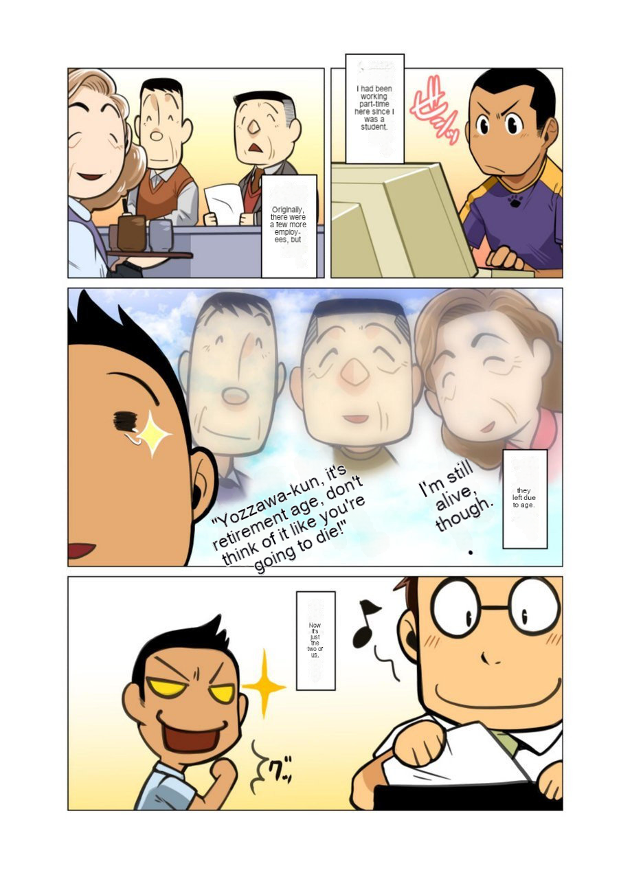 A Person I Like A Lot - Page 3