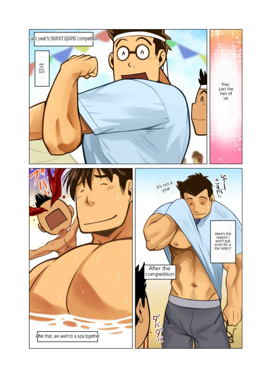 A Person I Like A Lot - Page 5