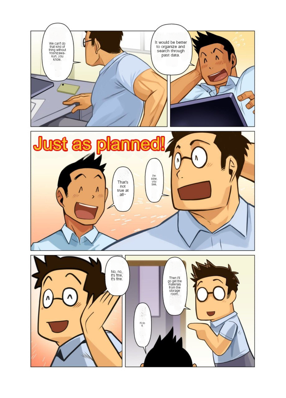 A Person I Like A Lot - Page 10