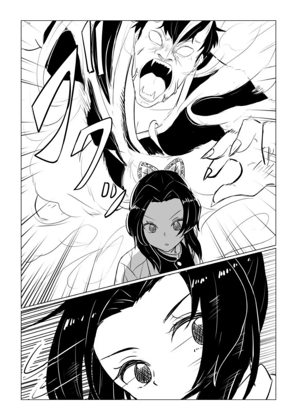 [Goma Gorilla] Shinobu wa Maketakunai | Shinobu no Quiere Perder (Kimetsu no Yaiba) [Spanish] [Darkss 153] - Page 8