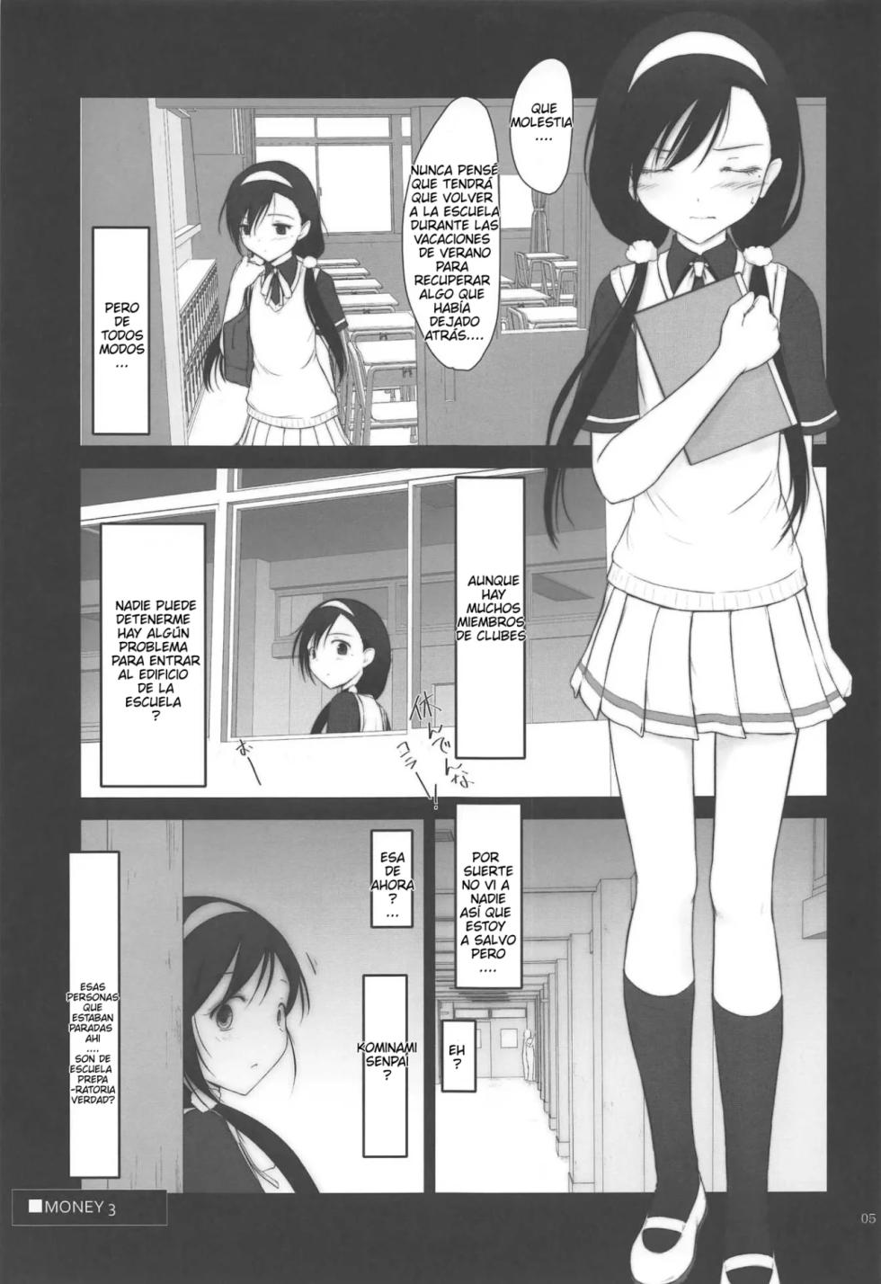 (C97) [Pazzo S.P. (Akikaze Shirakumo)] Petite Soeur 18 | Hermanita 18 (Bokutachi wa Benkyou ga Dekinai) [Spanish] [Darkss 153] - Page 4