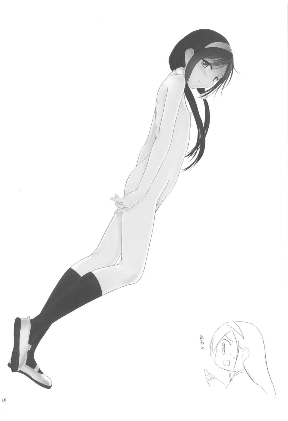 (C97) [Pazzo S.P. (Akikaze Shirakumo)] Petite Soeur 18 | Hermanita 18 (Bokutachi wa Benkyou ga Dekinai) [Spanish] [Darkss 153] - Page 15