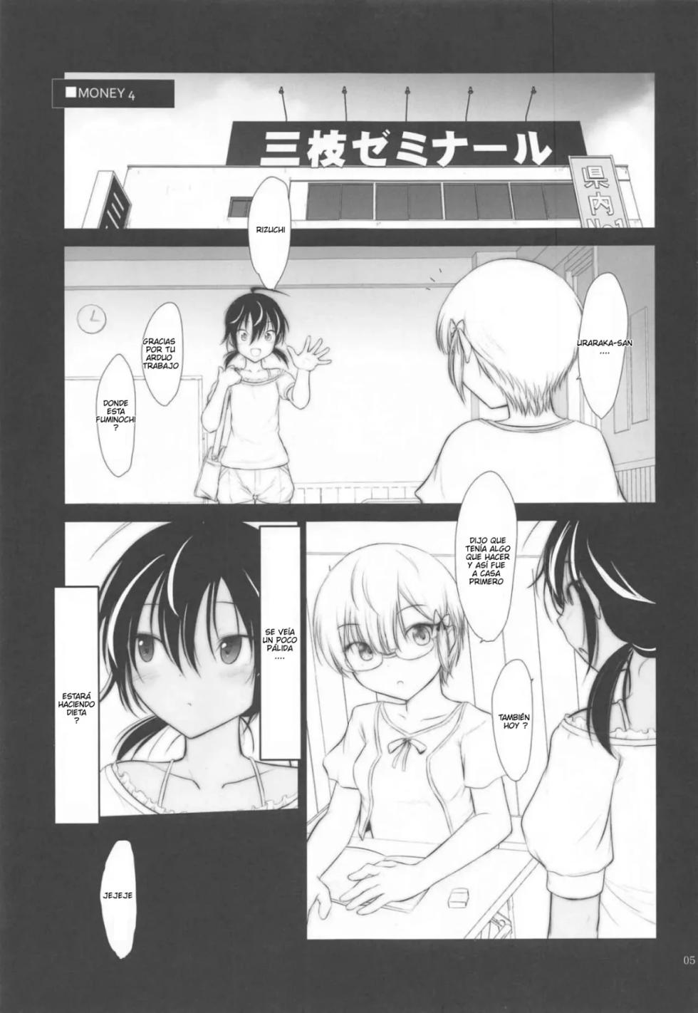 (C99) [Pazzo S.P. (Akikaze Shirakumo)] Petite Soeur 19 | Hermanita 19 (Bokutachi wa Benkyou ga Dekinai) [Spanish] [Darkss 153] - Page 4