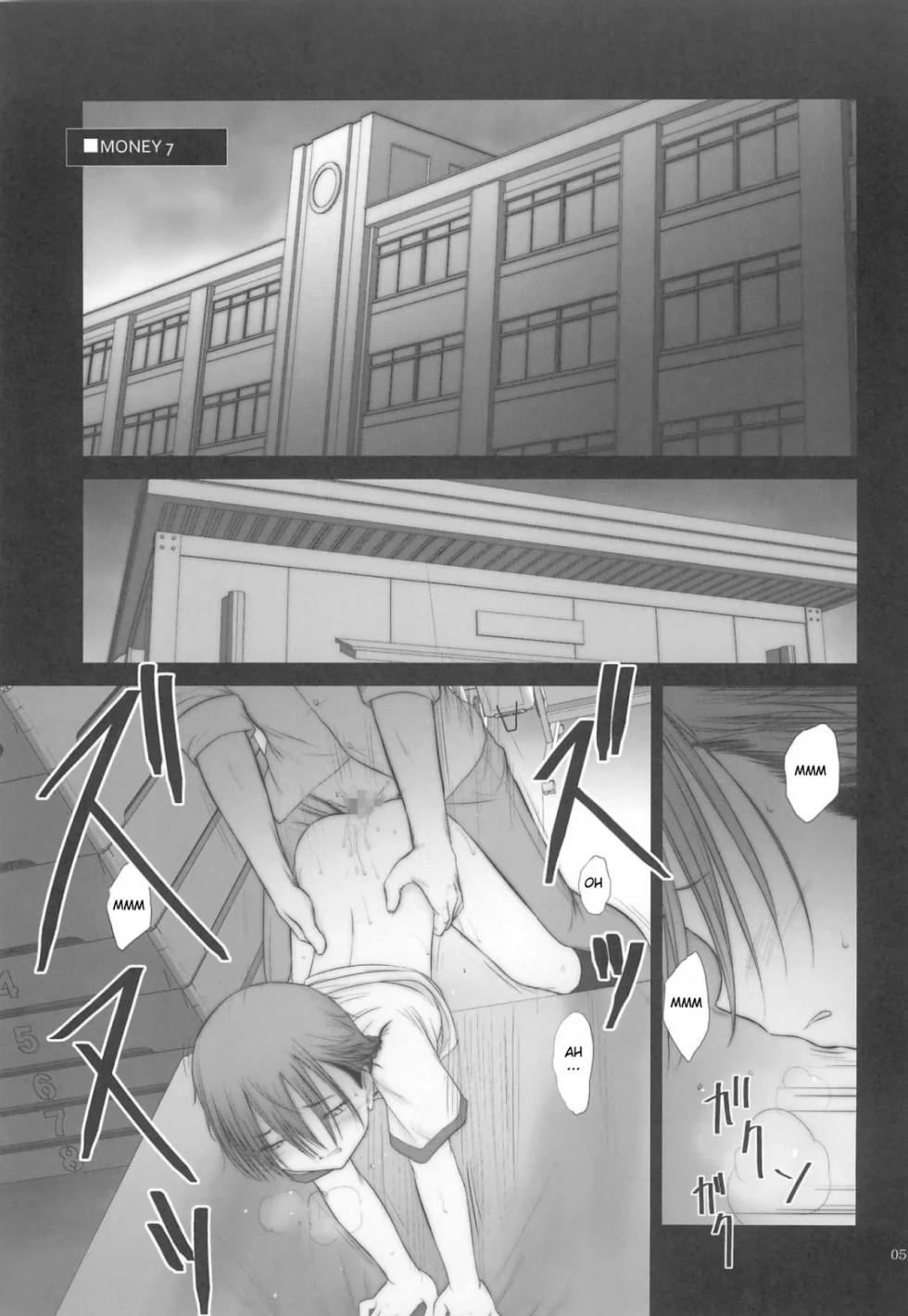 (C103) [Pazzo S.P. (Akikaze Shirakumo)] Petite Soeur 22 | Hermanita 22 (Bokutachi wa Benkyou ga Dekinai) [Spanish] [Darkss 153] - Page 4