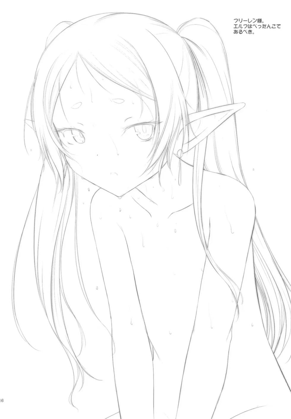 (C103) [Pazzo S.P. (Akikaze Shirakumo)] Petite Soeur 22 | Hermanita 22 (Bokutachi wa Benkyou ga Dekinai) [Spanish] [Darkss 153] - Page 15