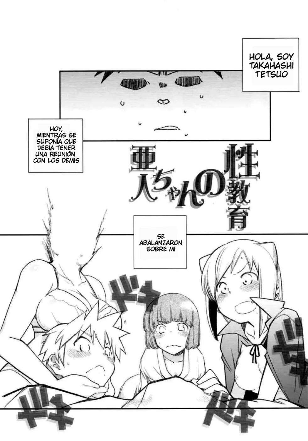[Maruarai (Arai Kazuki)] Demi-chan no Seikyouiku｜Educación Sexual de las Demi Himanas (Demi-chan wa Kataritai) [Español] [Darkss 153] - Page 4