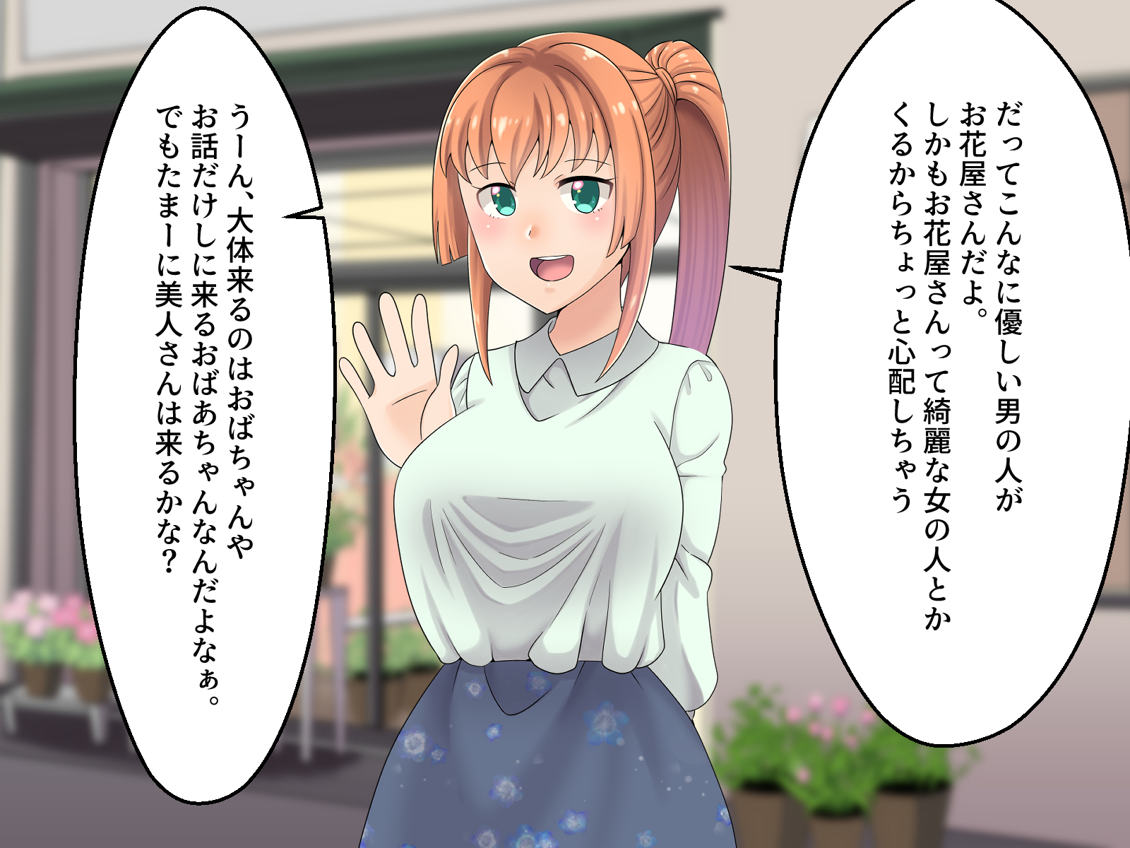 [Mochikoya (Sugata)] Hanaya no Onii-chan to Beit no Kanojo no Icha Love Tanetsuke Seikatsu - Page 11