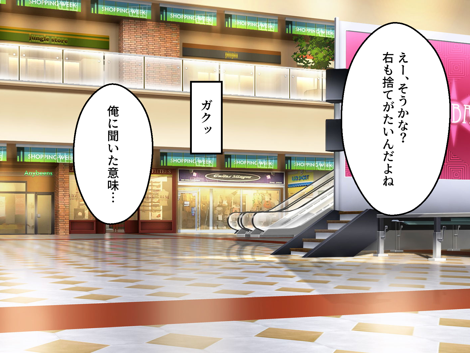 [Mochikoya (Sugata)] Hanaya no Onii-chan to Beit no Kanojo no Icha Love Tanetsuke Seikatsu - Page 29