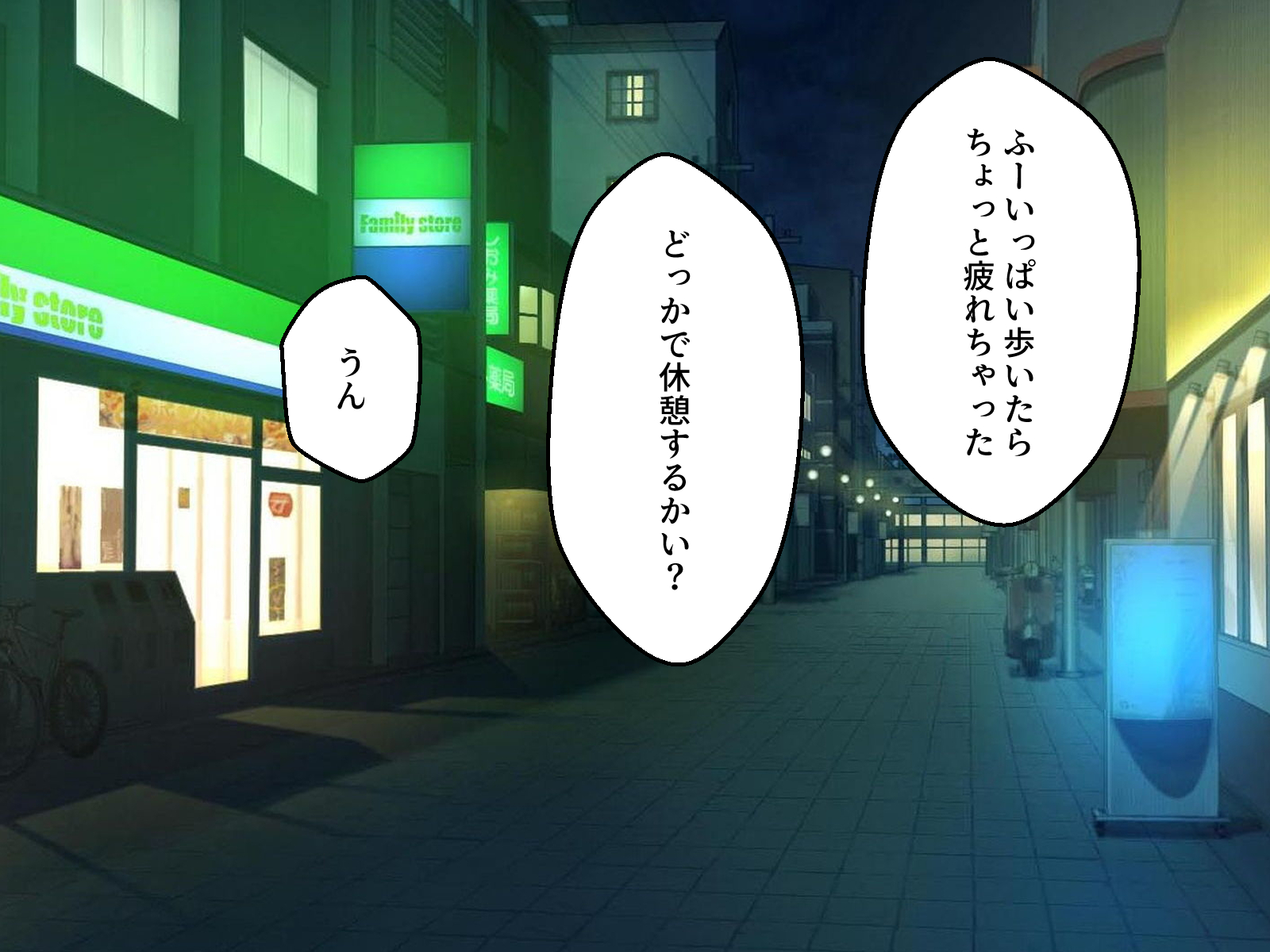 [Mochikoya (Sugata)] Hanaya no Onii-chan to Beit no Kanojo no Icha Love Tanetsuke Seikatsu - Page 30