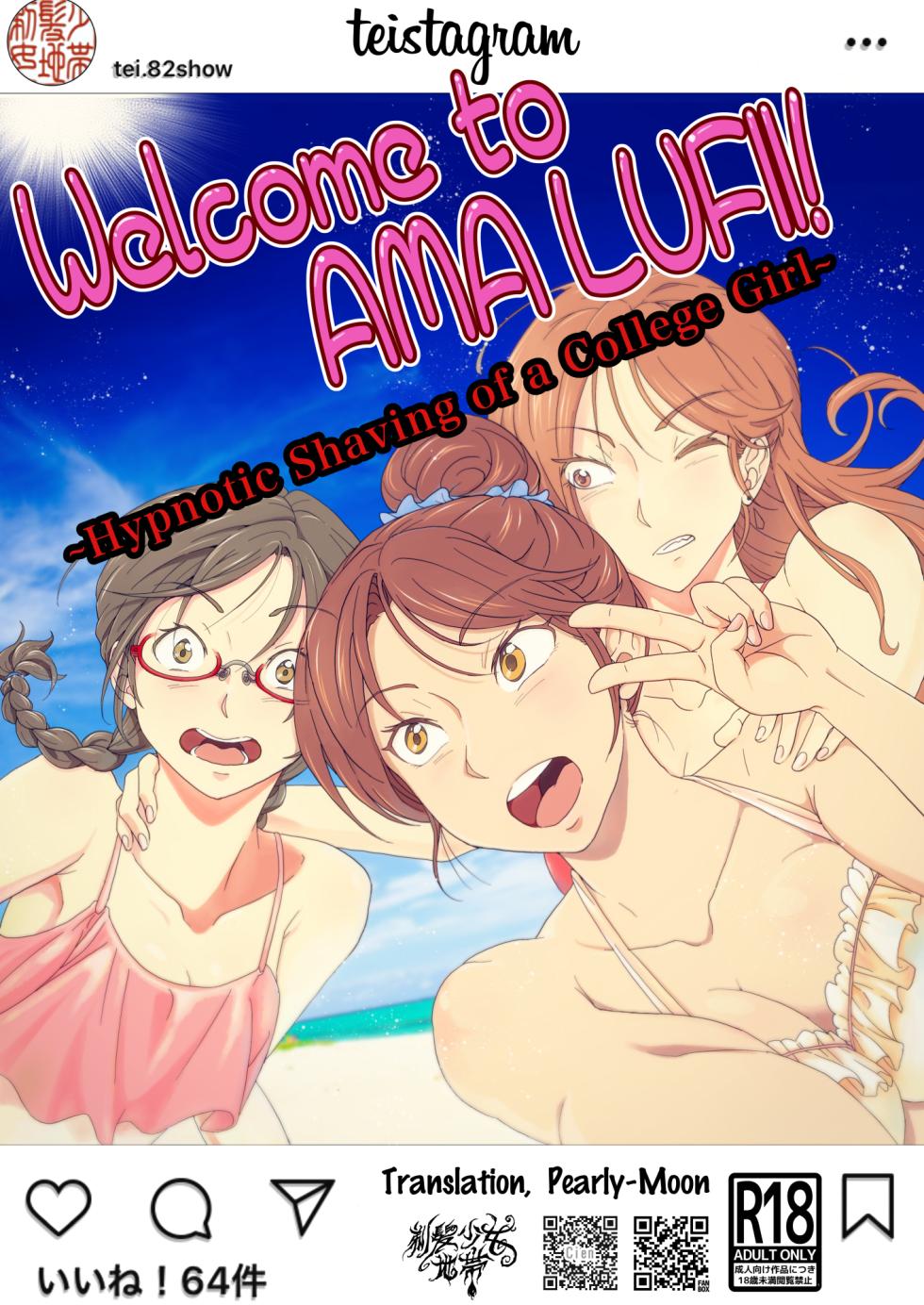 [Teihatu Syouzyo Titai] AMA LUFII! ~Hy○n○tic Shaving of a College Girl~ [English] - Page 1
