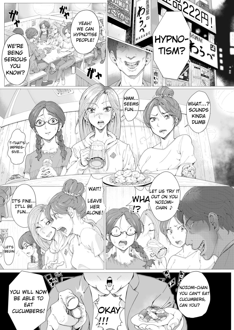 [Teihatu Syouzyo Titai] AMA LUFII! ~Hy○n○tic Shaving of a College Girl~ [English] - Page 3