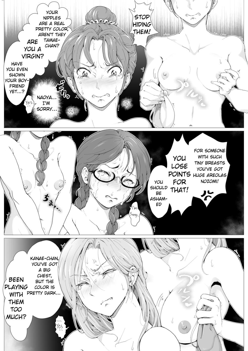 [Teihatu Syouzyo Titai] AMA LUFII! ~Hy○n○tic Shaving of a College Girl~ [English] - Page 11