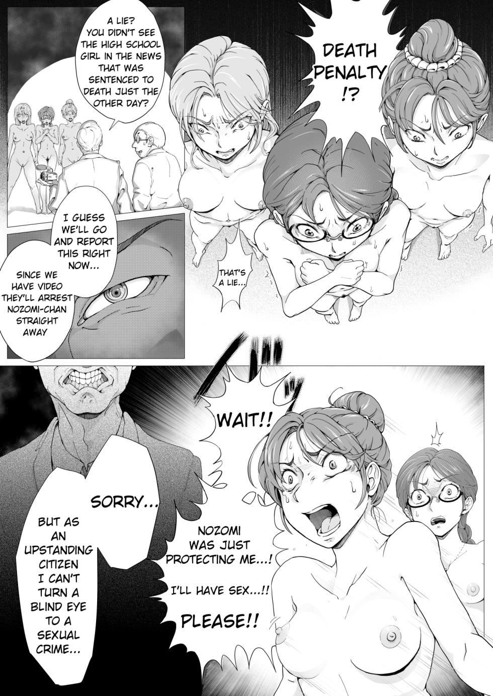 [Teihatu Syouzyo Titai] AMA LUFII! ~Hy○n○tic Shaving of a College Girl~ [English] - Page 15