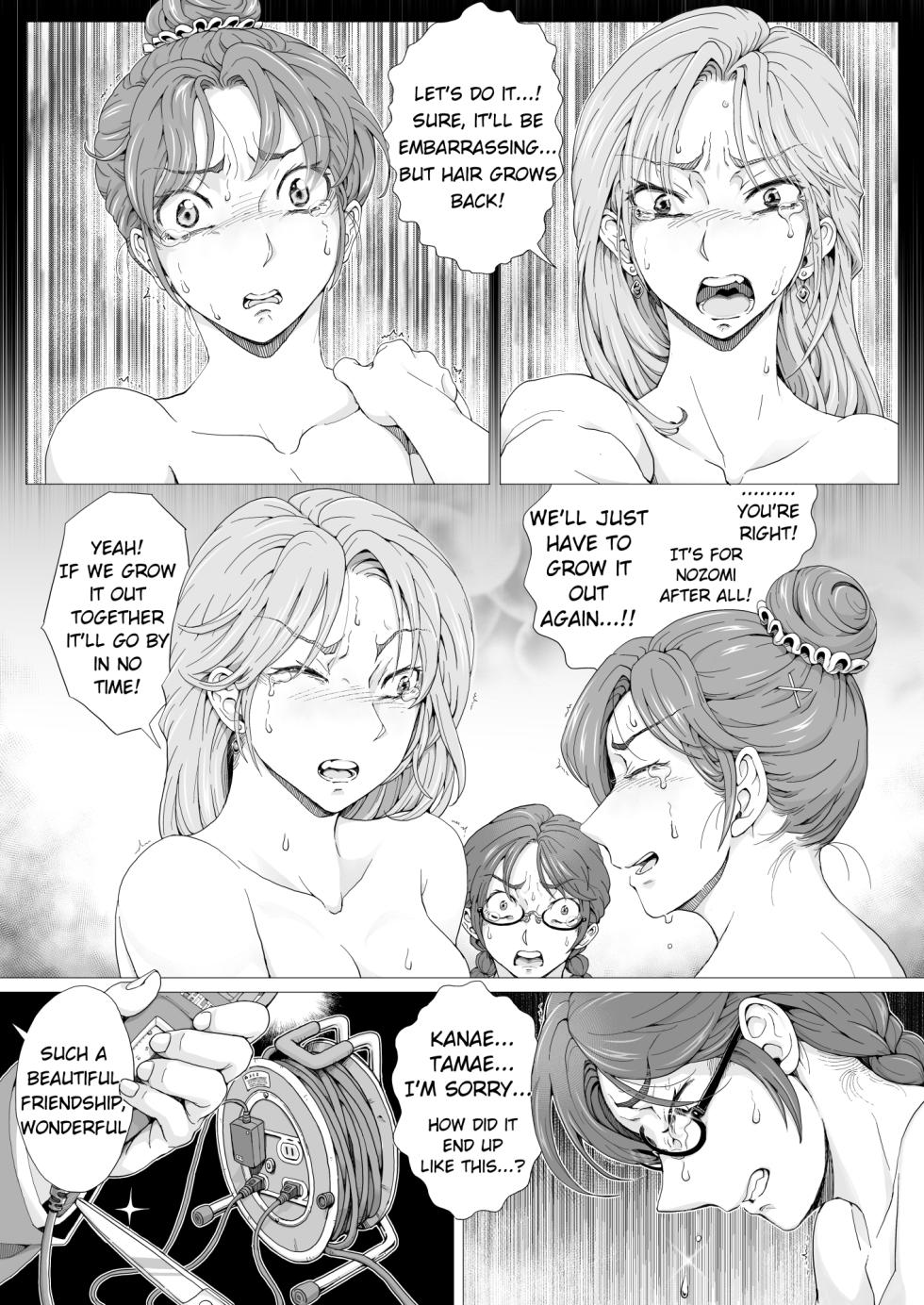 [Teihatu Syouzyo Titai] AMA LUFII! ~Hy○n○tic Shaving of a College Girl~ [English] - Page 19