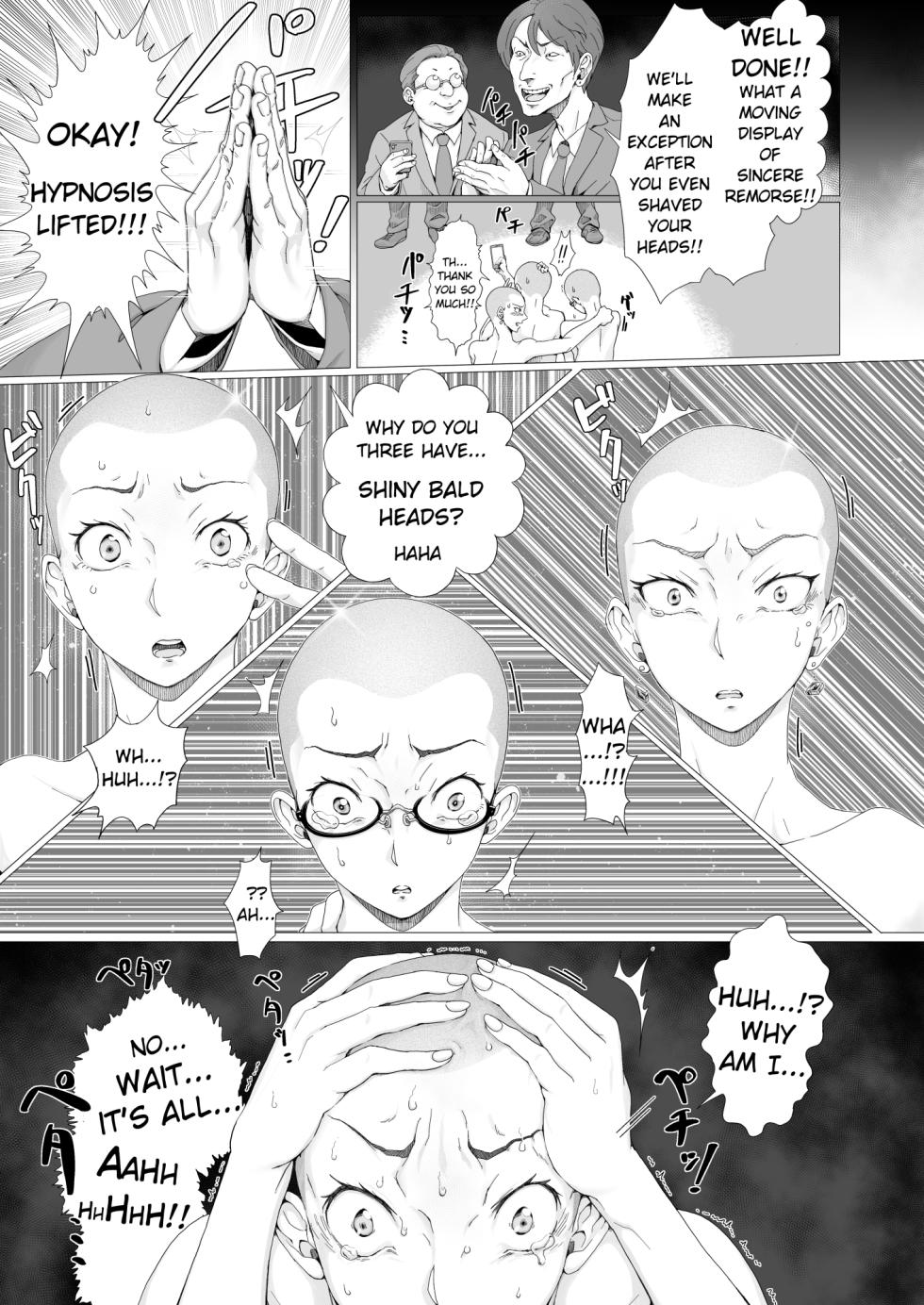 [Teihatu Syouzyo Titai] AMA LUFII! ~Hy○n○tic Shaving of a College Girl~ [English] - Page 31