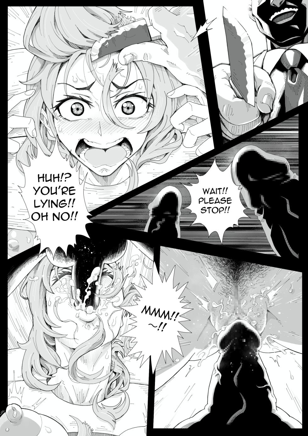Teihatu Syouzyo Titai (Pixiv Fanbox) [English] - Page 17