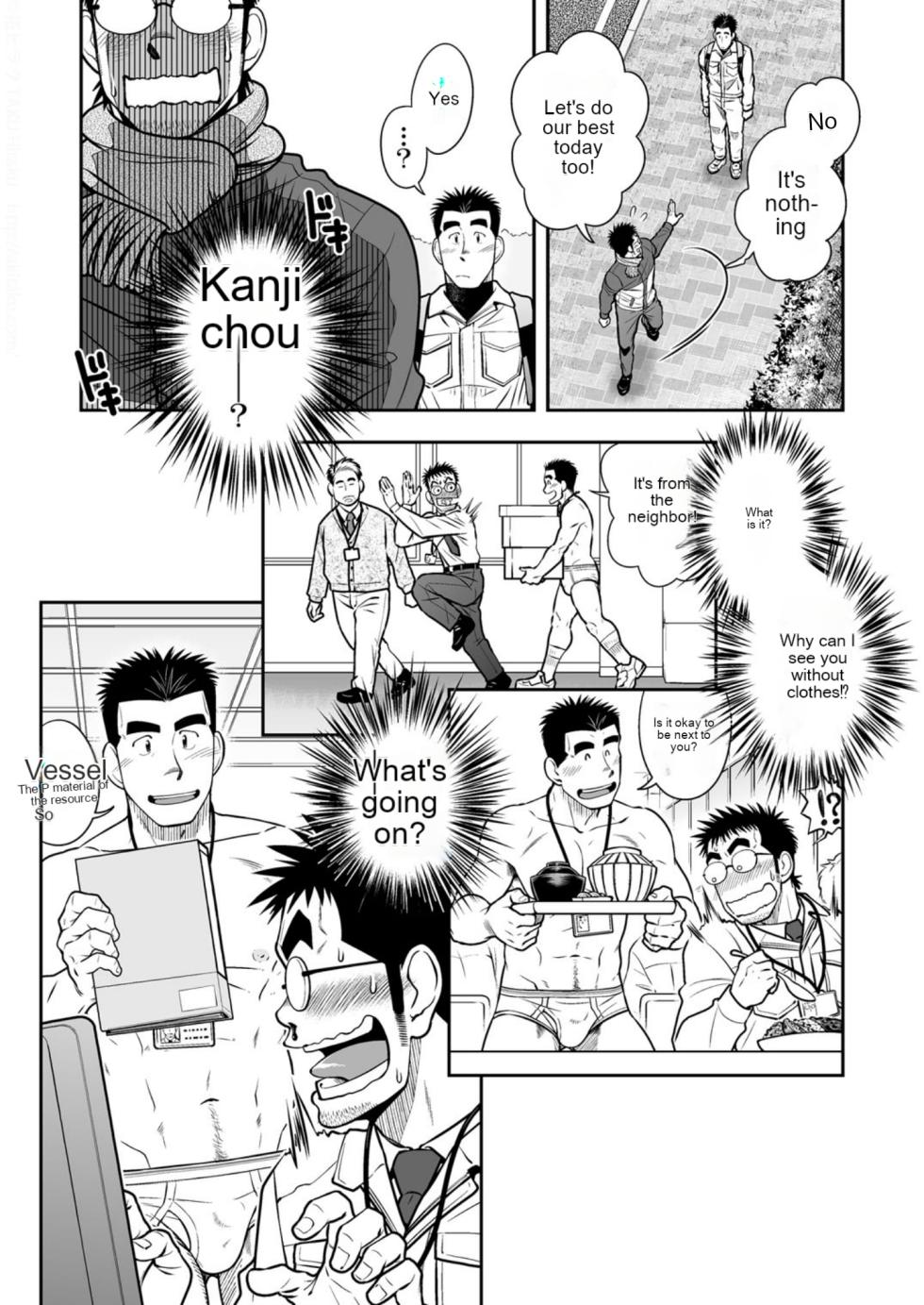 Brief High - Page 7