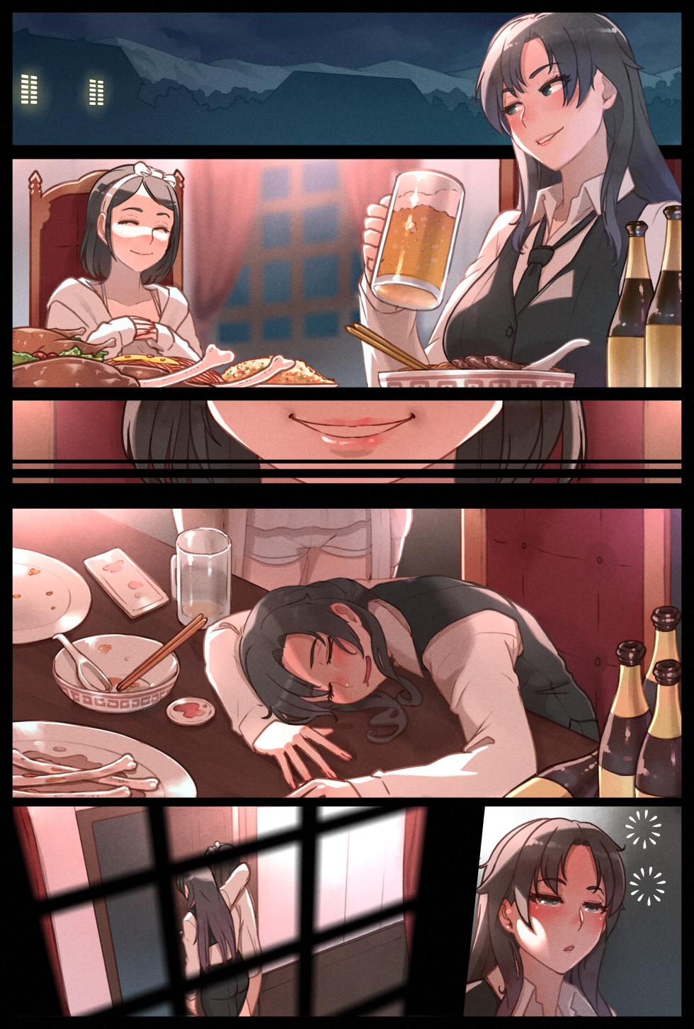 [Mr.takealook] A Midsummer Night's Dream - Page 1