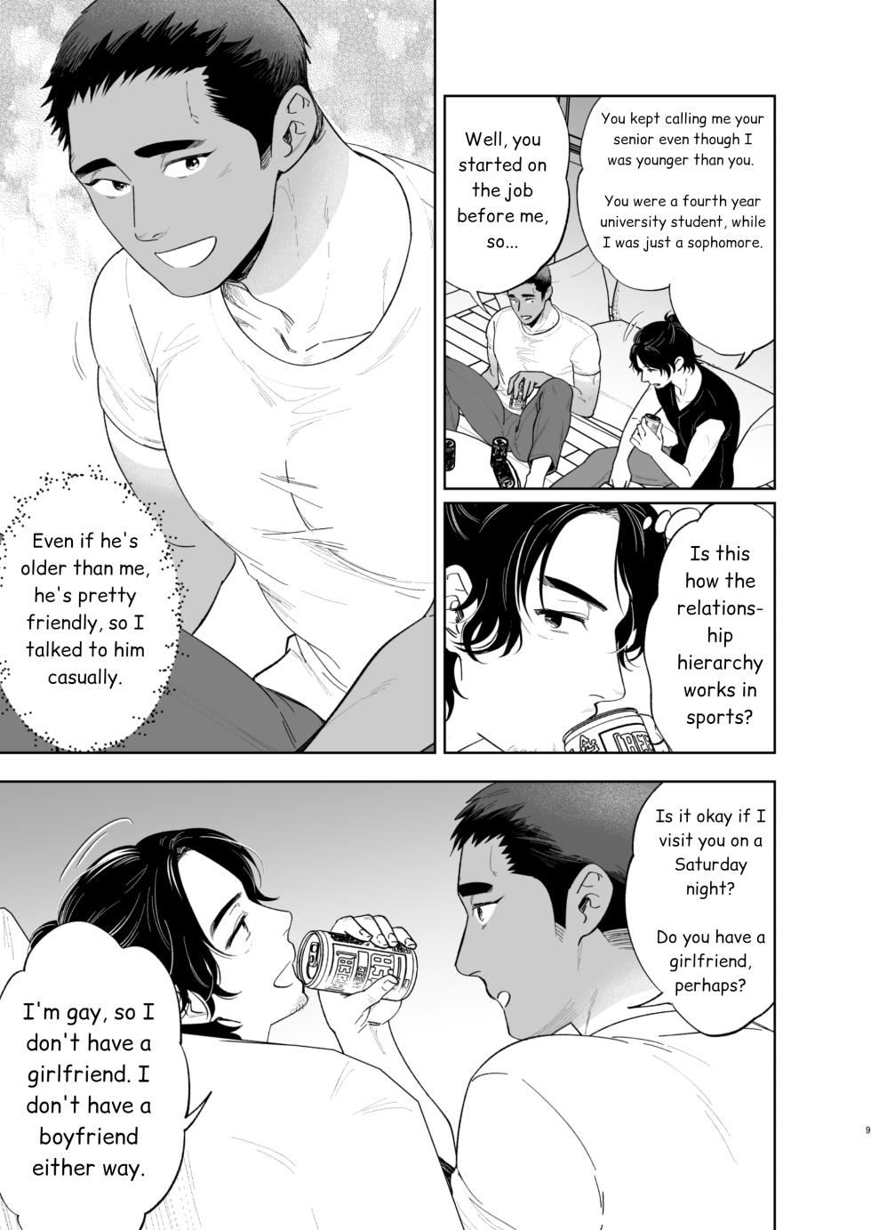 [Kyo Koujou (Motika)] Reversible DIY [English] - Page 7