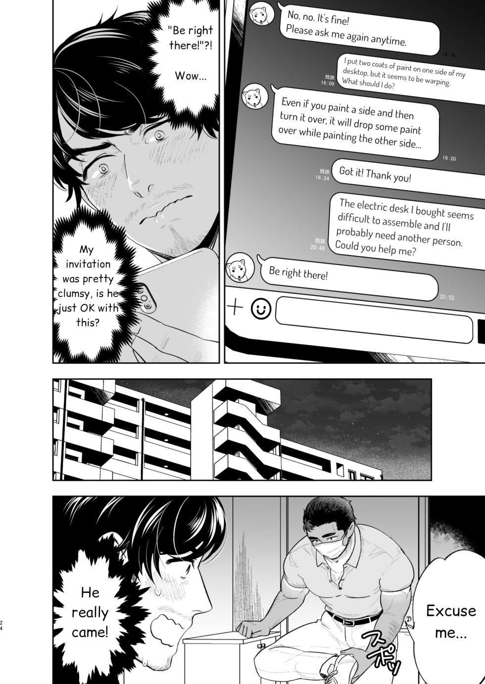 [Kyo Koujou (Motika)] Reversible DIY [English] - Page 22