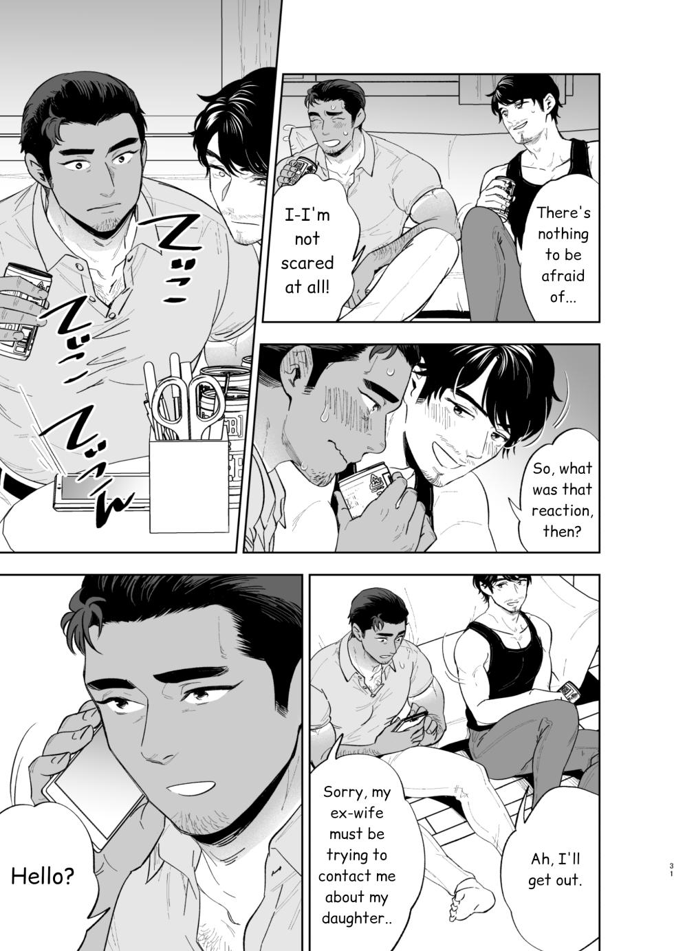 [Kyo Koujou (Motika)] Reversible DIY [English] - Page 29