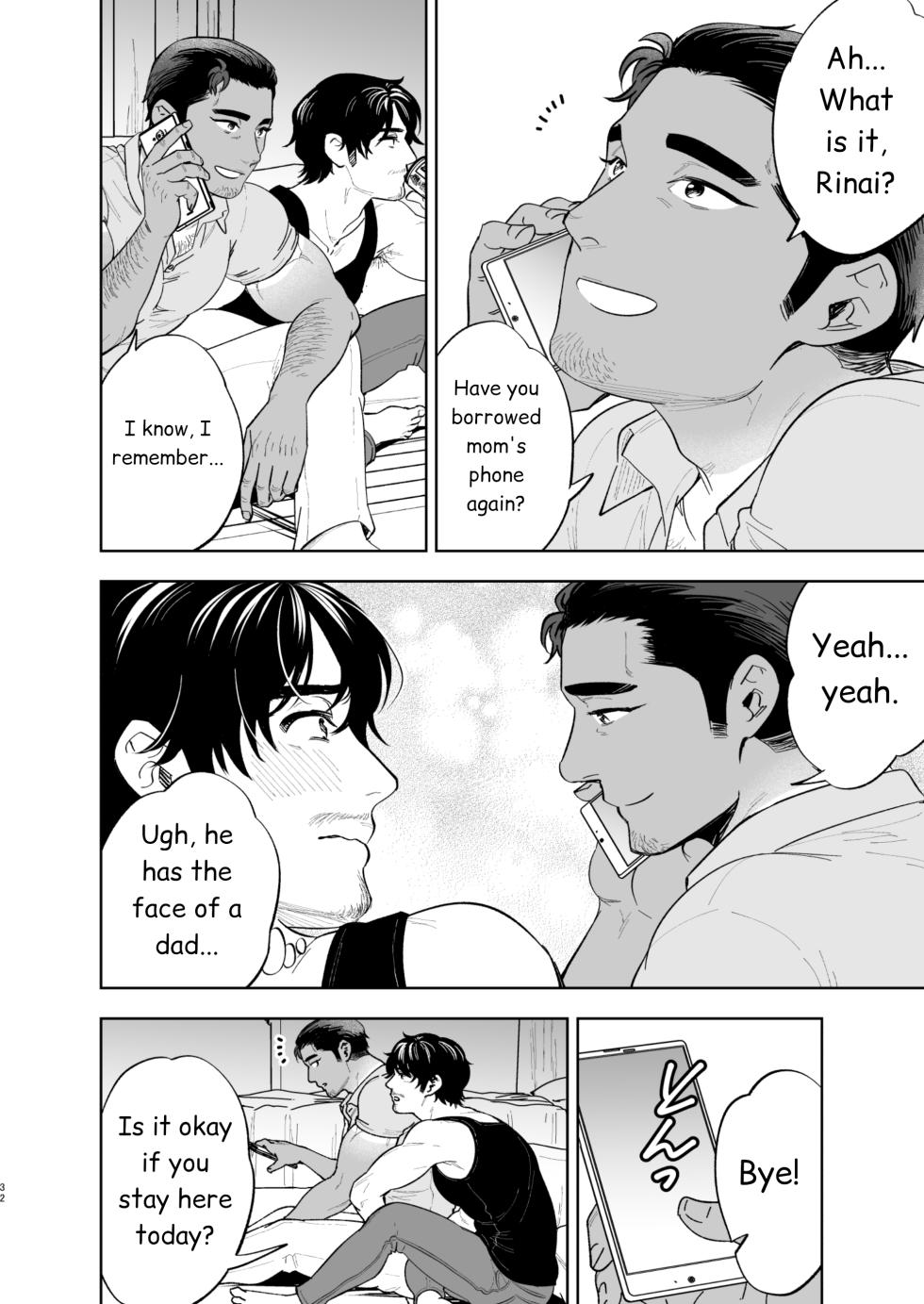 [Kyo Koujou (Motika)] Reversible DIY [English] - Page 30