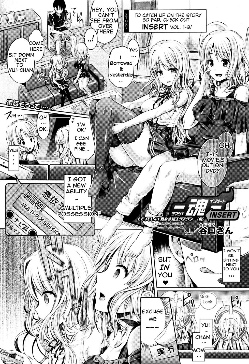 Tamashii- INSERT LEVEL 4- Danjo Kousaku Ecstasy - Page 1