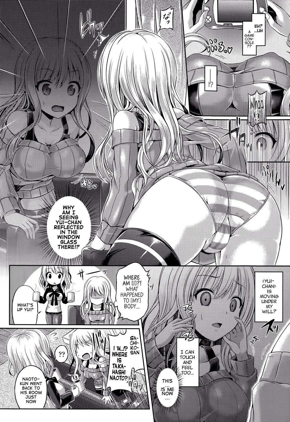 -Tamashii- INSERT (interlude - 7) - Page 10