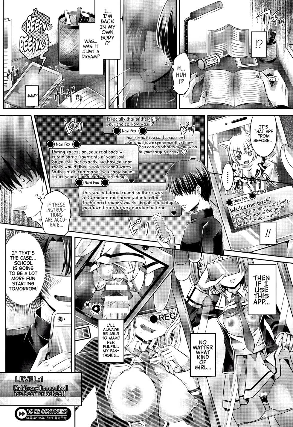 -Tamashii- INSERT (interlude - 7) - Page 22