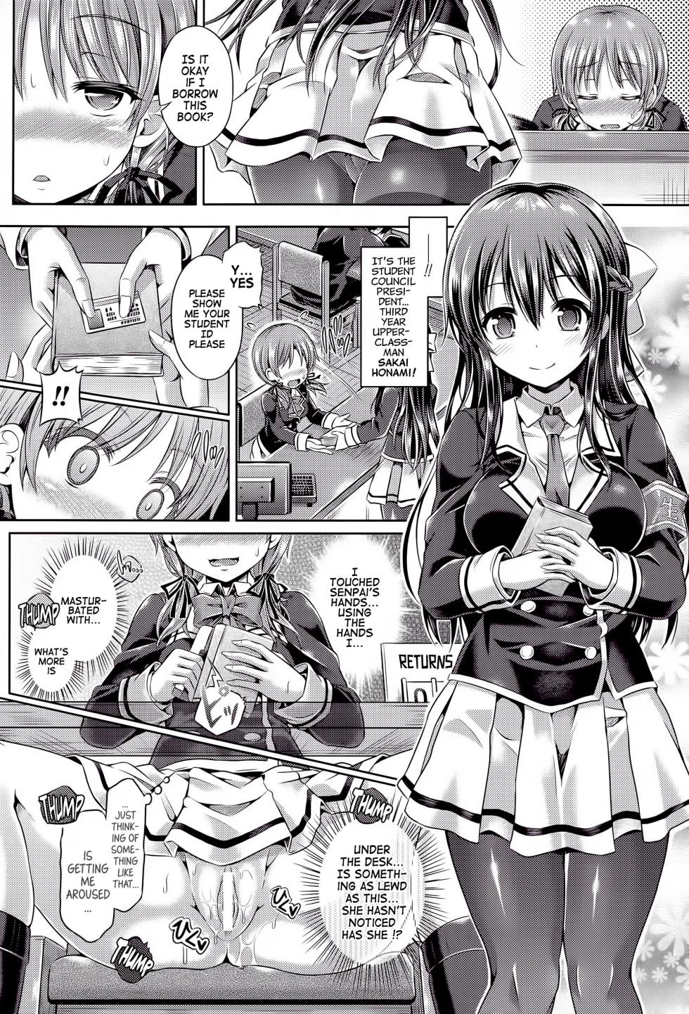 -Tamashii- INSERT (interlude - 7) - Page 28