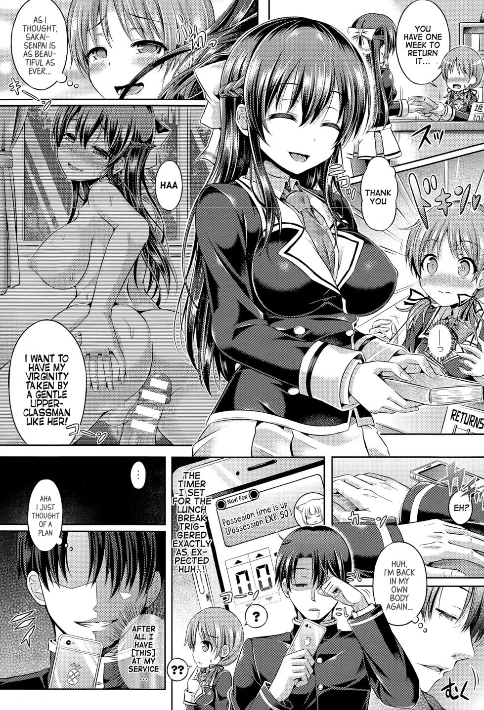 -Tamashii- INSERT (interlude - 7) - Page 29