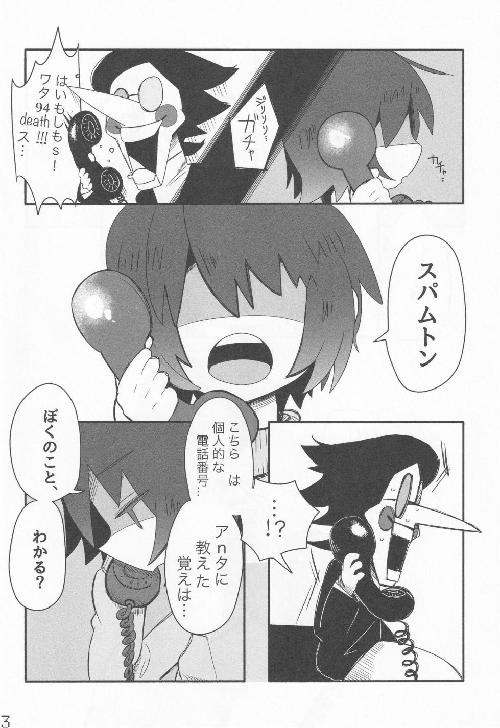 Callme&Callme - Page 15