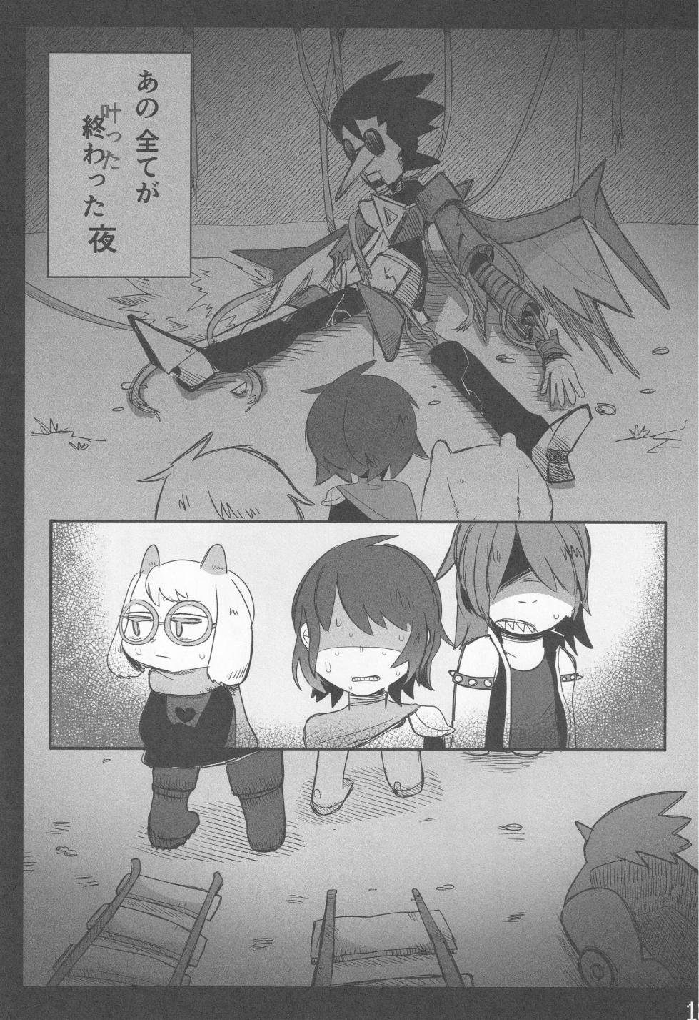 Callme&Callme - Page 20