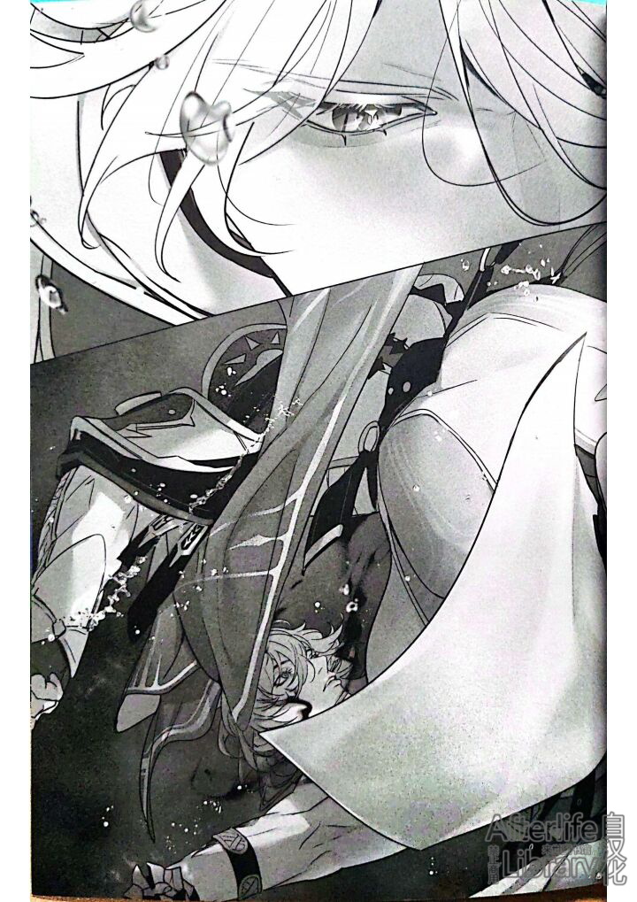 [Jillian(うる)] MORE DEAD WITH BREATH丨因窒息而亡（崩坏：星穹铁道）[Chinese] [Afterlife Library汉化组] - Page 26