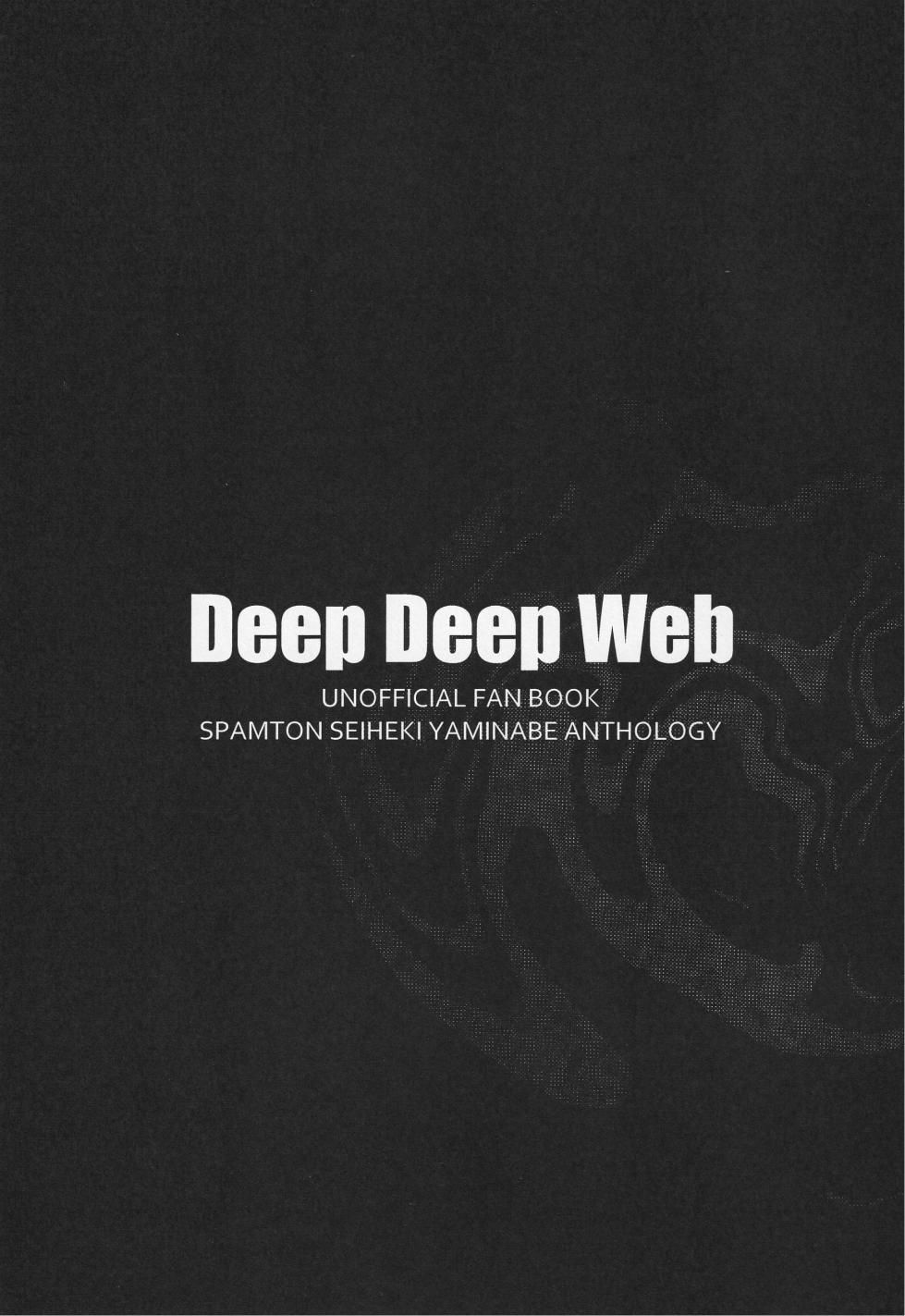 Deep Deep Web - Page 2